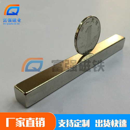 方形强力磁铁批发
