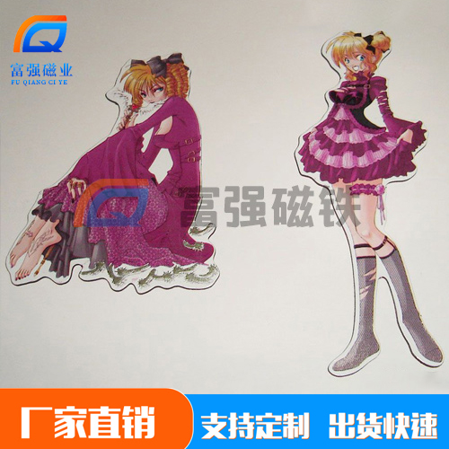 橡胶磁