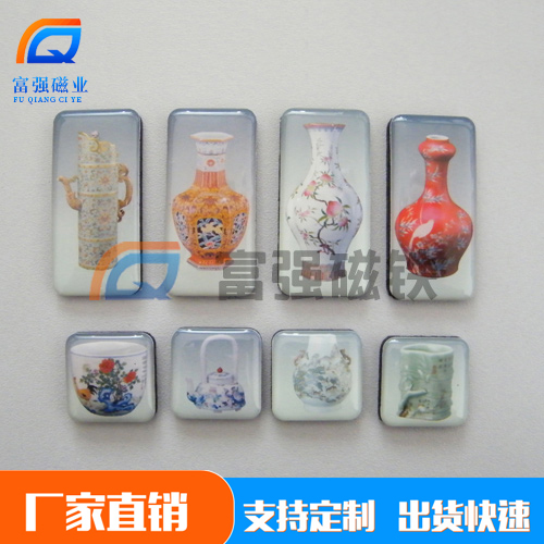 橡胶磁销售