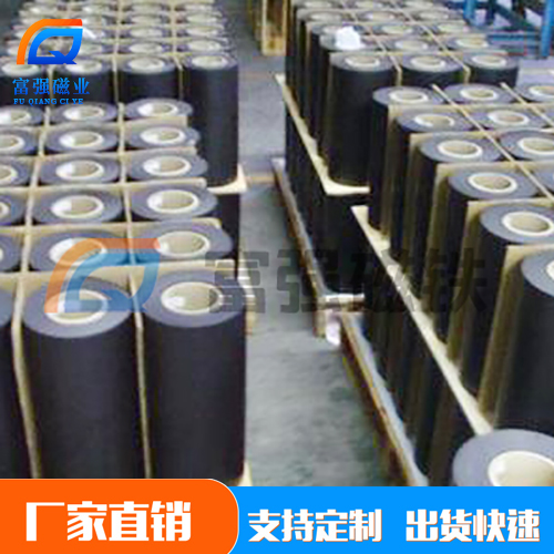 东莞橡胶磁生产