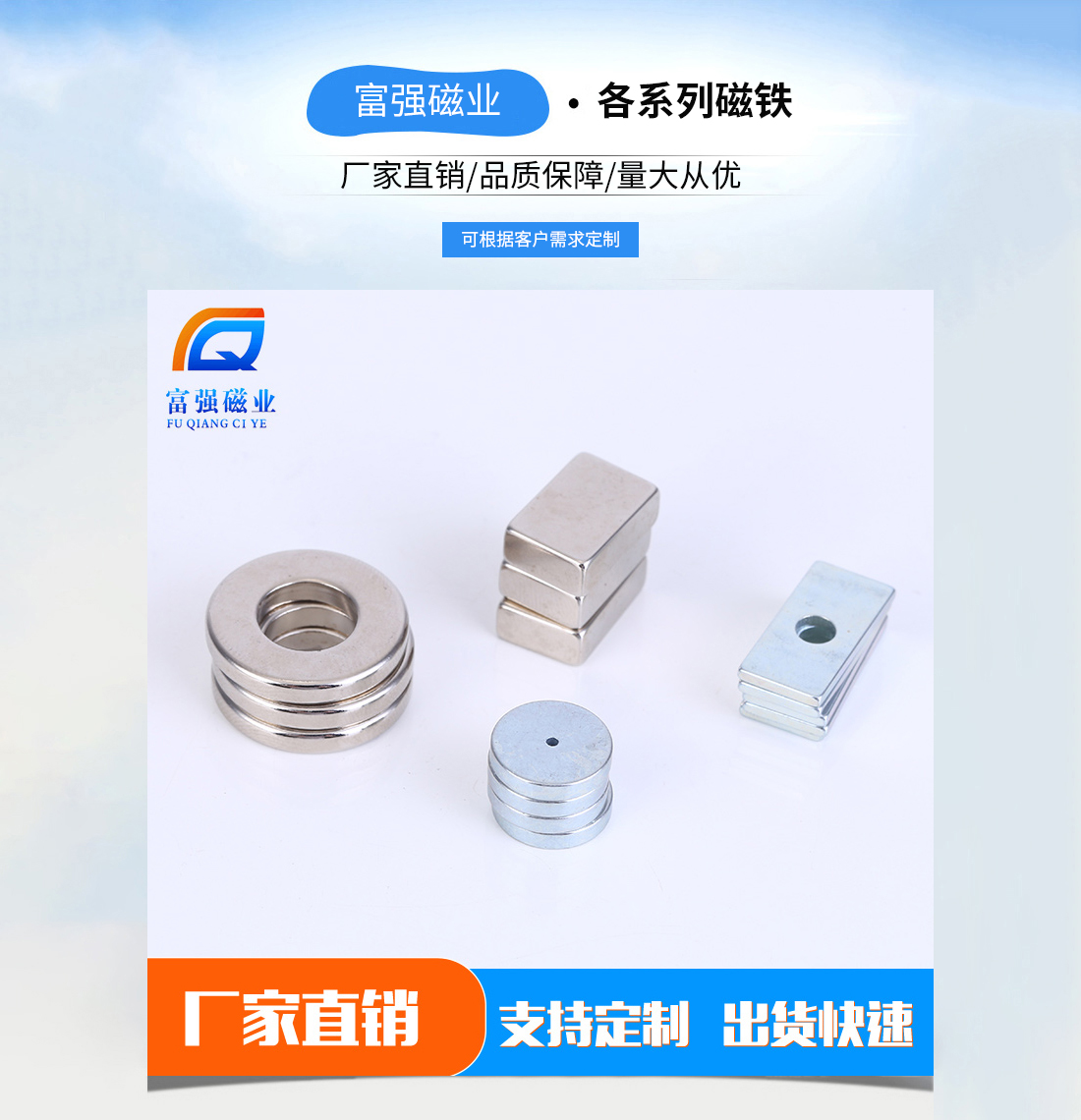 钕铁硼长方形磁铁
