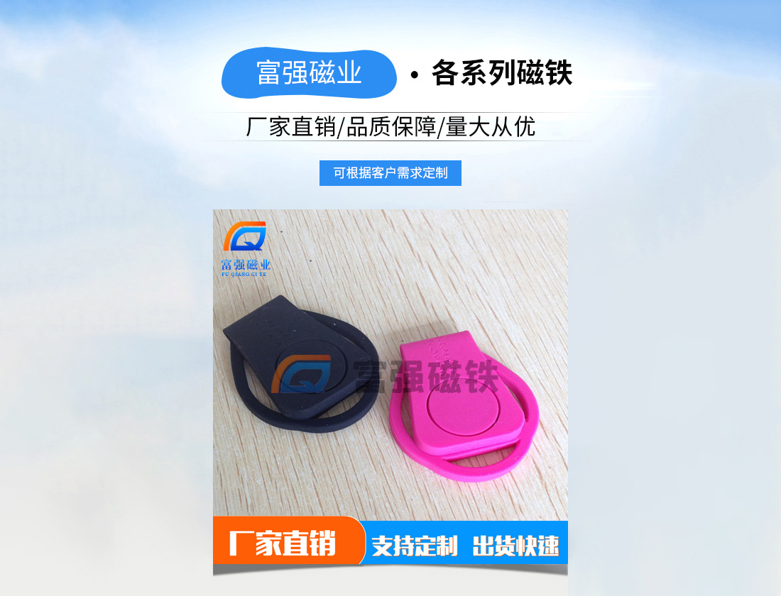 眼镜夹